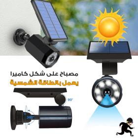 Projecteur mural à energie solaire en forme de camera Avec Détecteur De Mouvement et détecteur jour/nuit