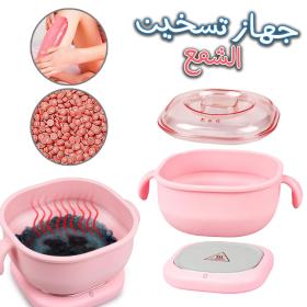 Chauffe-Cire Portable Pliable en Silicone 400ml