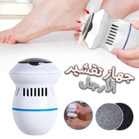 PEDI VAC Râpe à Pied et anti-Callosités avec Aspirateur Intégré “Pieds et Mains”
