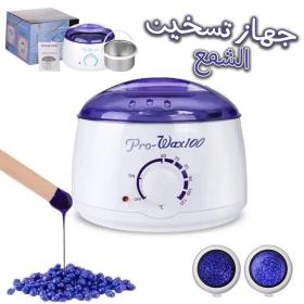 Pro Wax Chauffe Cire Electrique - Pro Wax100/800