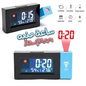 Réveil numérique de Projection, fonction Snooze, Angle réglable, rétro-éclairage