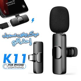 K11 Microphone-cravate sans fil Recording Audio Video Androïd / iPhone