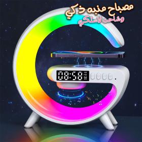 Réveil intelligente type G Bluetooth chargement sans fil haut-parleur RGB lumineuses G63-Blanc - مصباح + سماعة + شاحن لاسلكي + ساعة و منبه