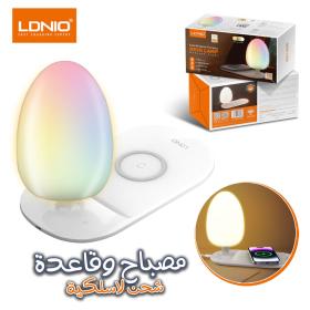 Veilleuse à luminosité réglable, chargeur de téléphone sans fil LDNIO Y3