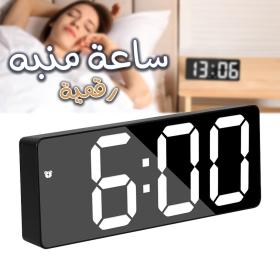 Réveil numérique Led  miroir rectangulaire  DS-3806M