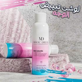 MAGIC DREAM – Lotion éclaircissante 180ml