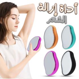 Gomme à épilation en cristal indolore magique