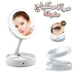 Miroir de maquillage de bureau avec lampe