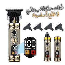 Rasoir professionnel multifonction 3en1 Étanche en acier Rechargeable USB